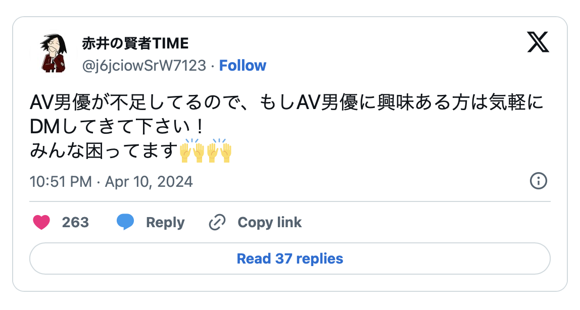 能用的不到100人！业界在闹男优荒！ 番号: